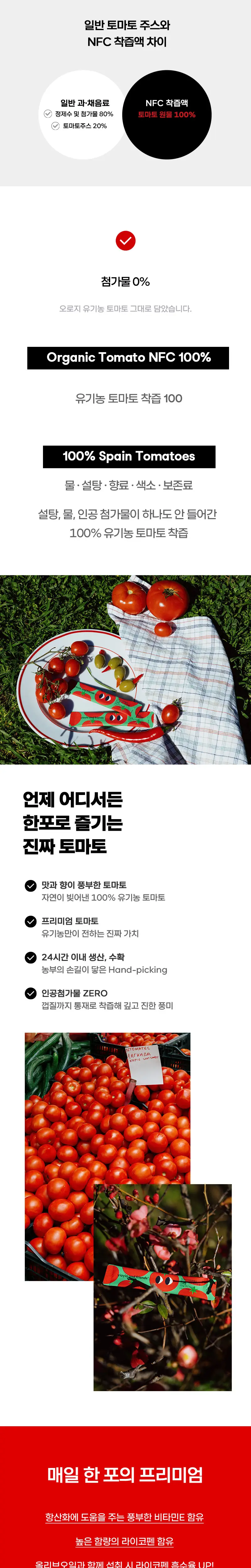 [단독기획]이야이야앤프렌즈 올레샷/올토샷 7일분(총 14포) 2종 택 1 상세페이지 6